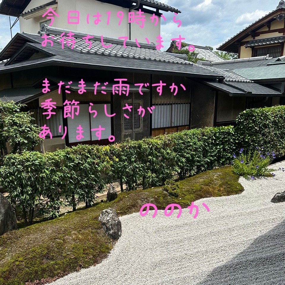 庭　考える時間画像