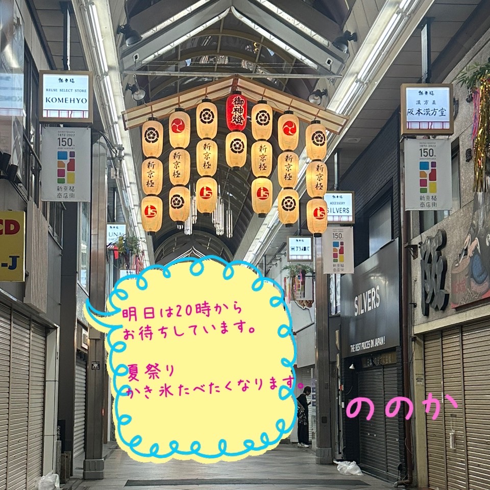 ちょうちん画像