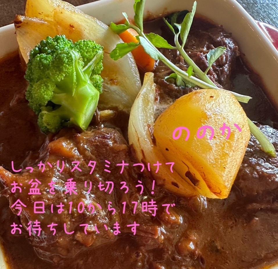 ホロリ　ミート画像