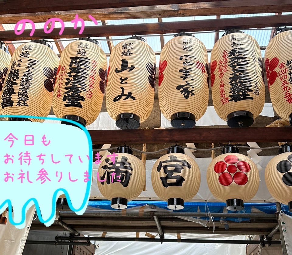 天満宮お礼画像