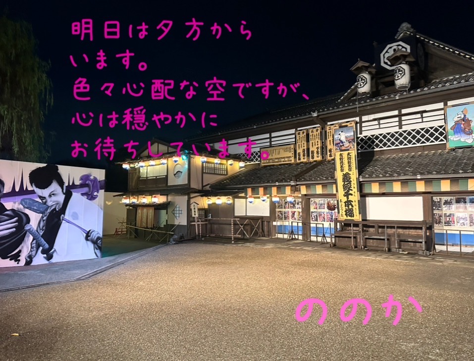 江戸の街　画像