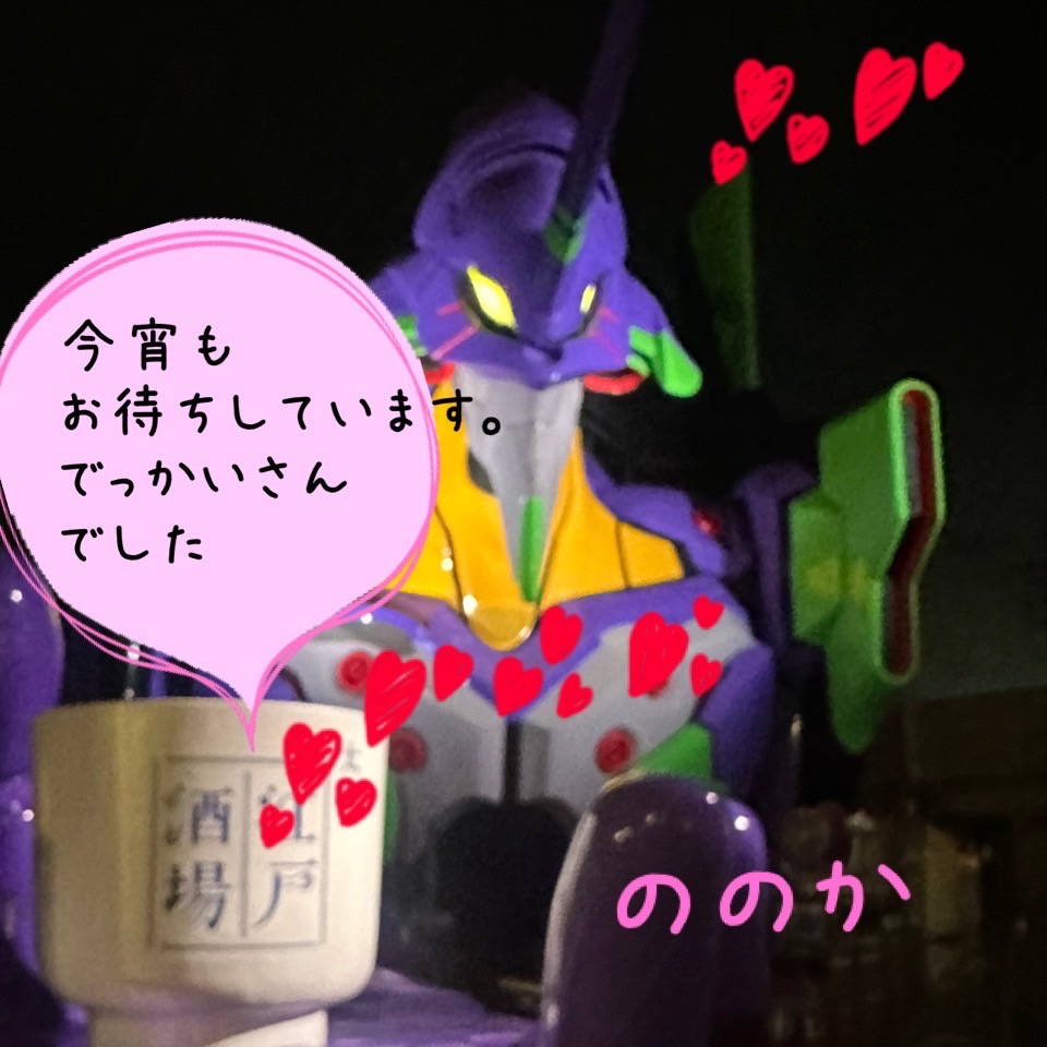 お猪口並々画像