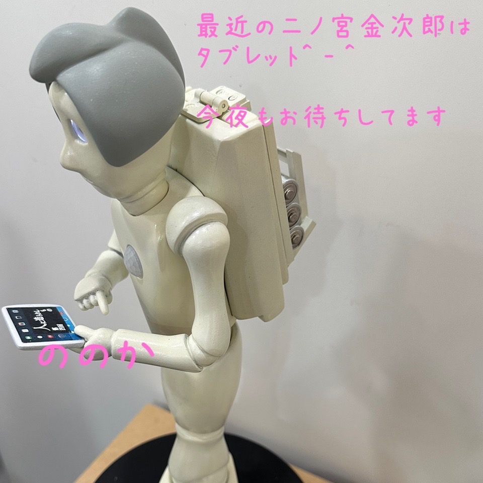 本からタブレット画像