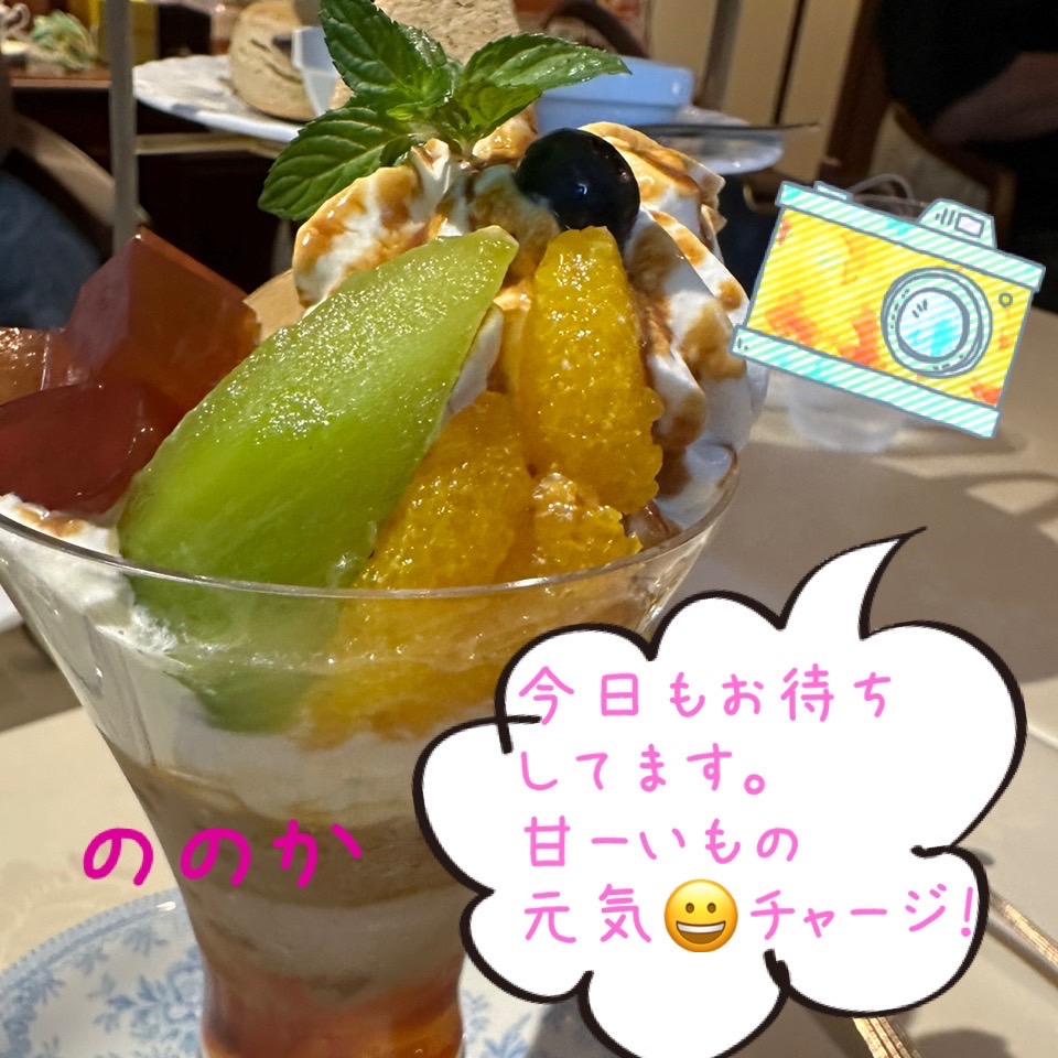 パフェパフパフ画像