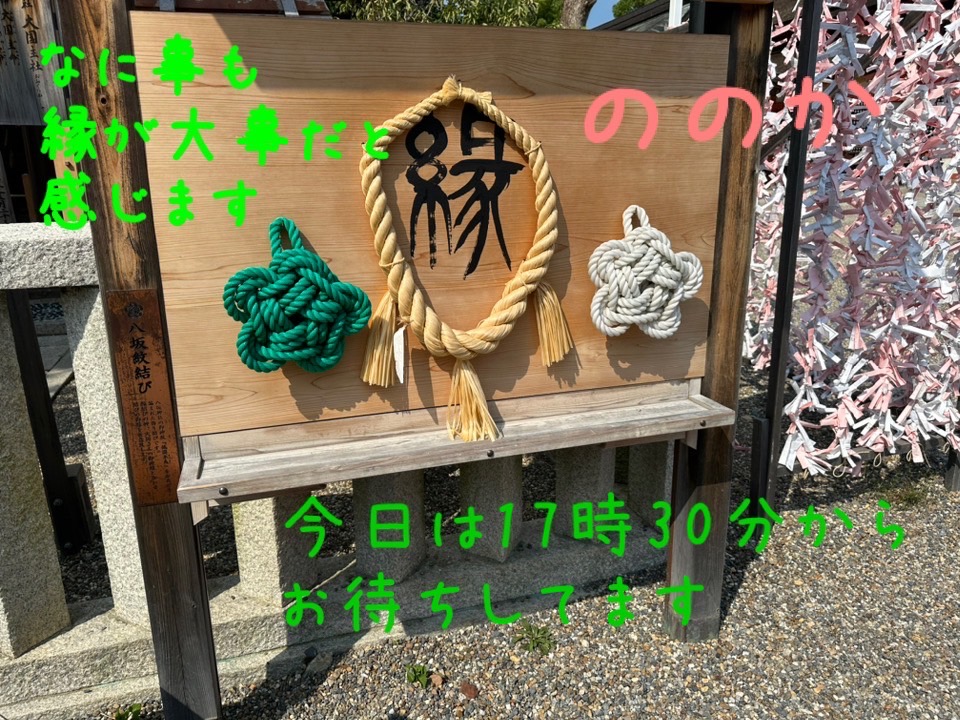 神の社画像