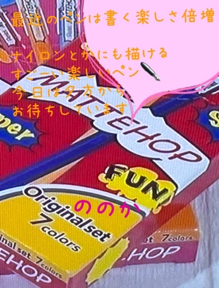 文具　女子画像