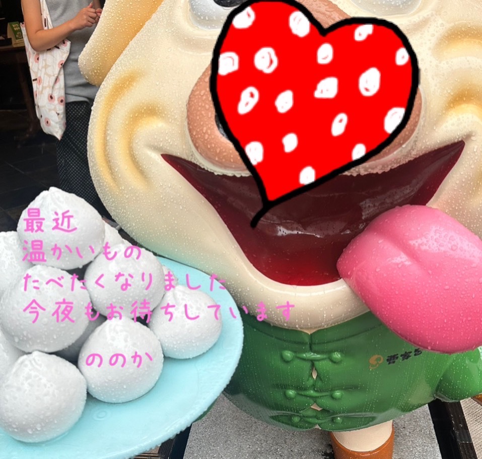 肉マンマン画像