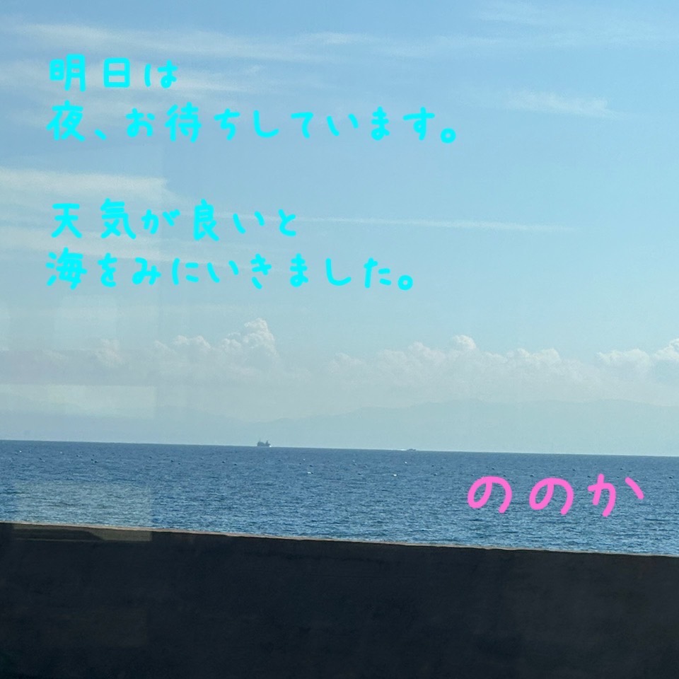 sea画像