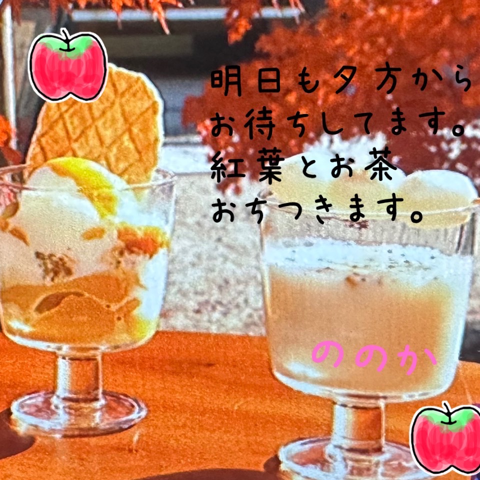 カフェと秋画像