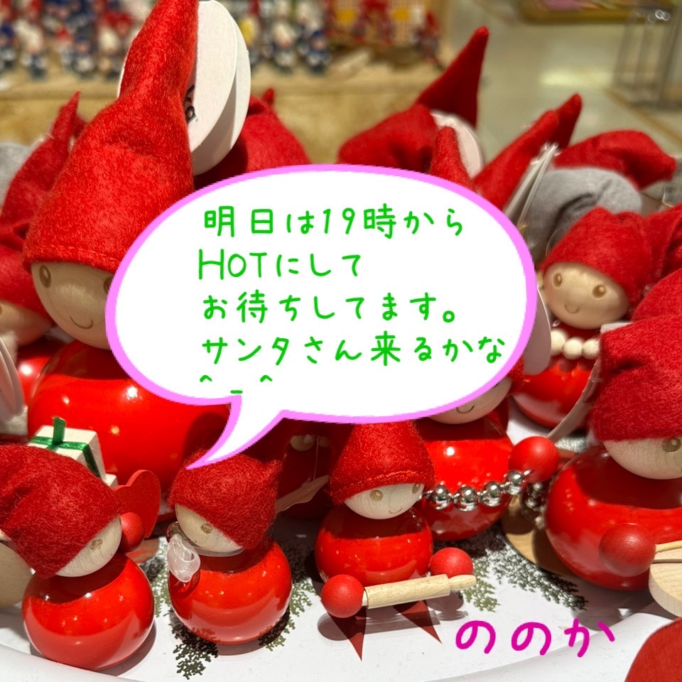 サンタが山盛り画像