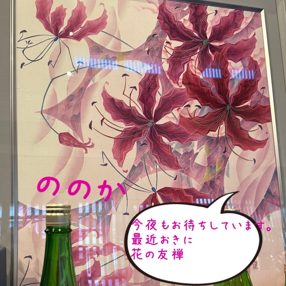 花火のような画像