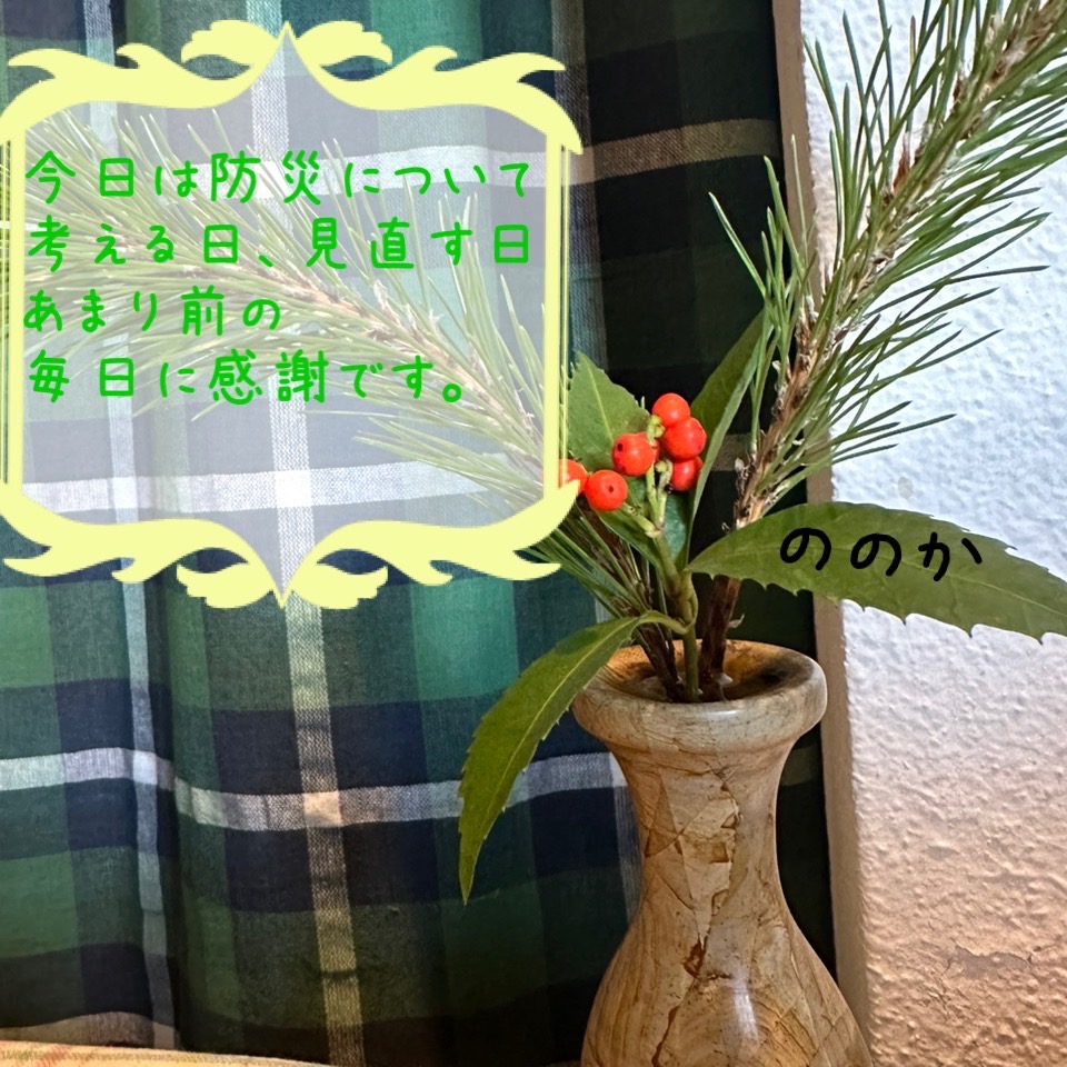 防○画像