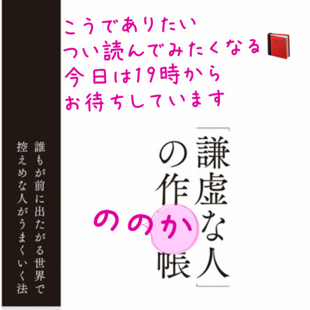 本、読みたい画像