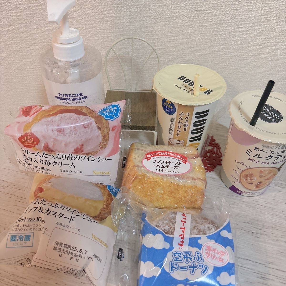 れおです画像