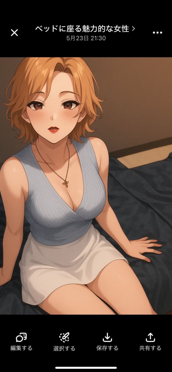 れおです。こんにちは画像