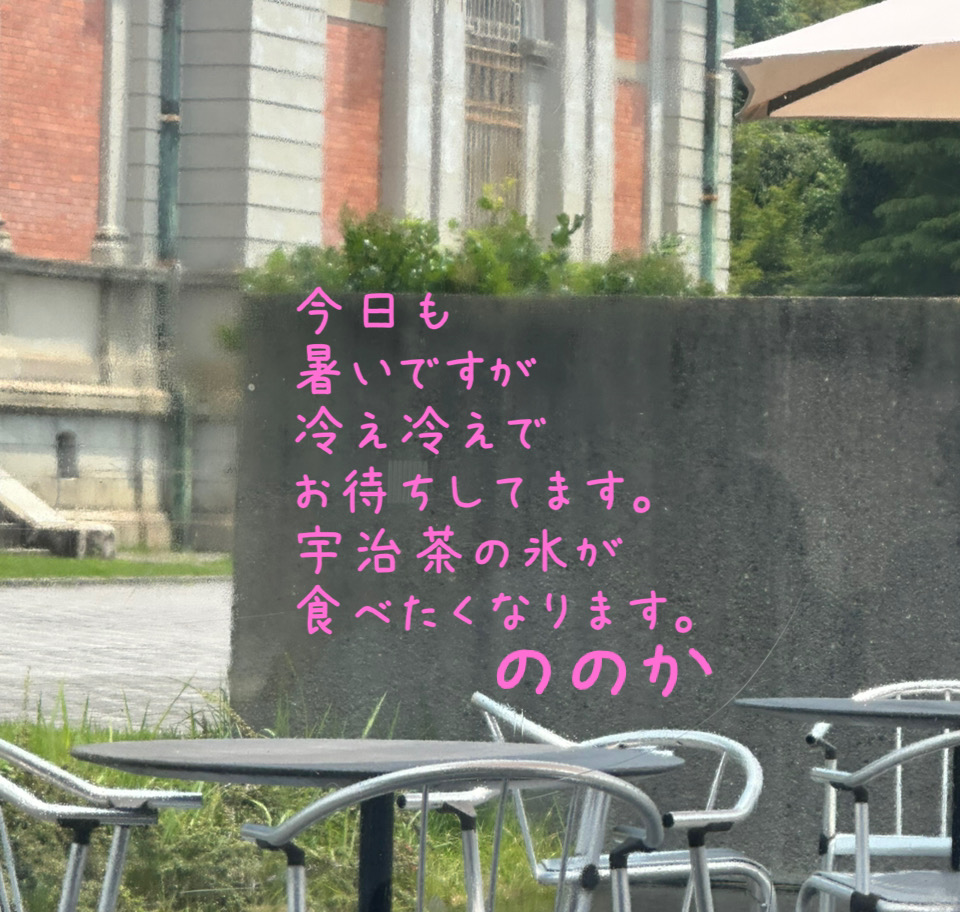 ジリジリ画像