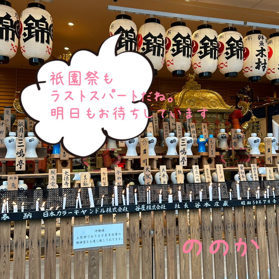 神輿画像