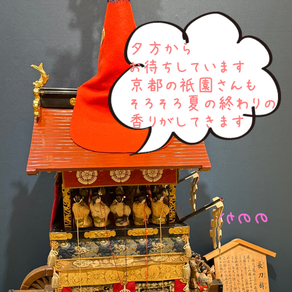 コン　チキ　チン画像