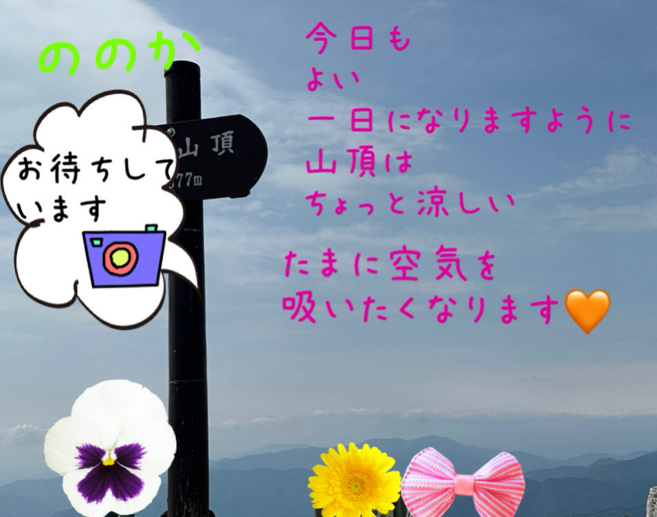 山と空画像