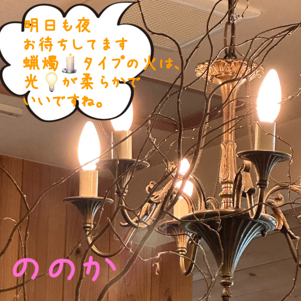 悦 蝋画像