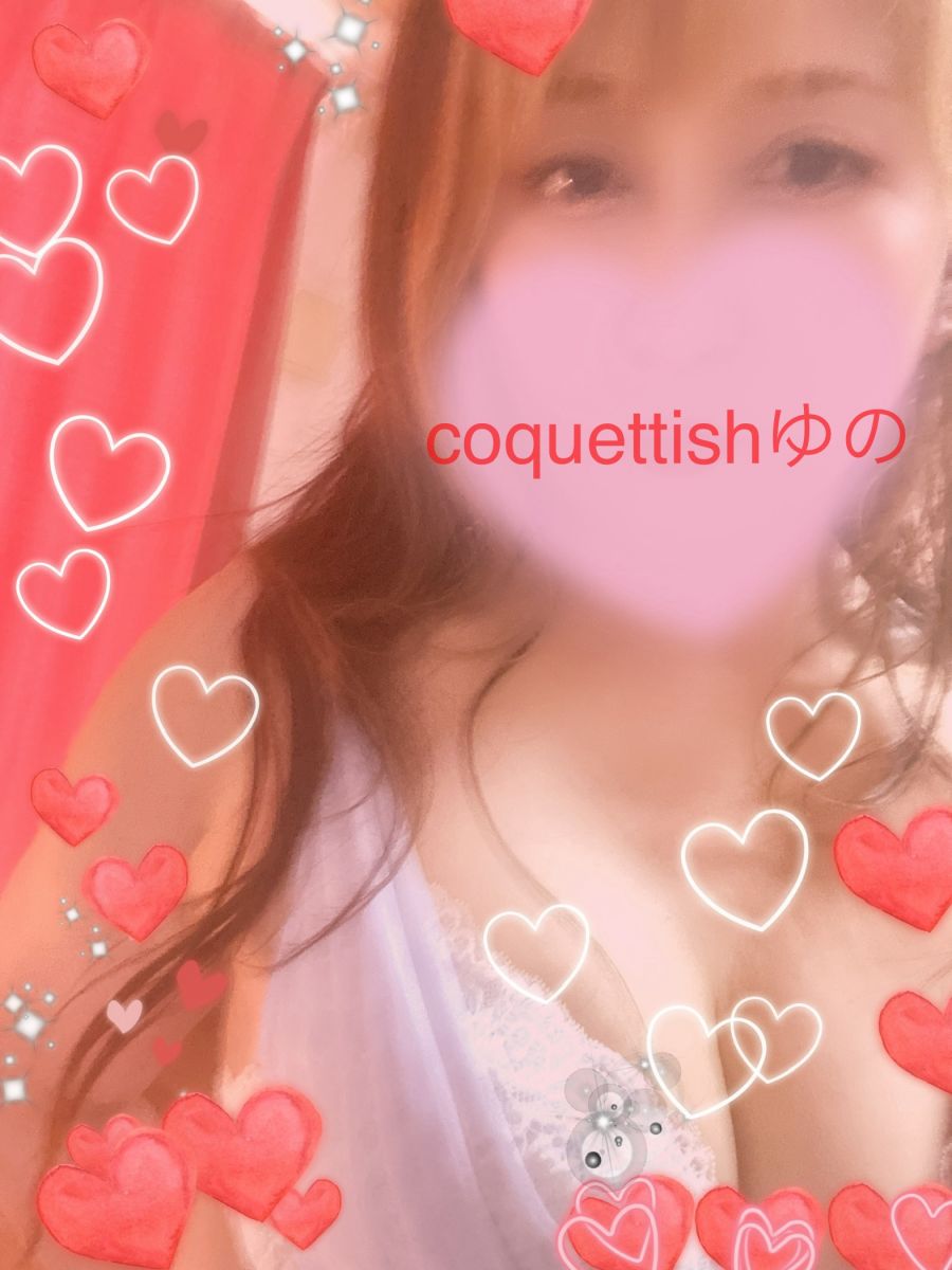 ゆのです！画像