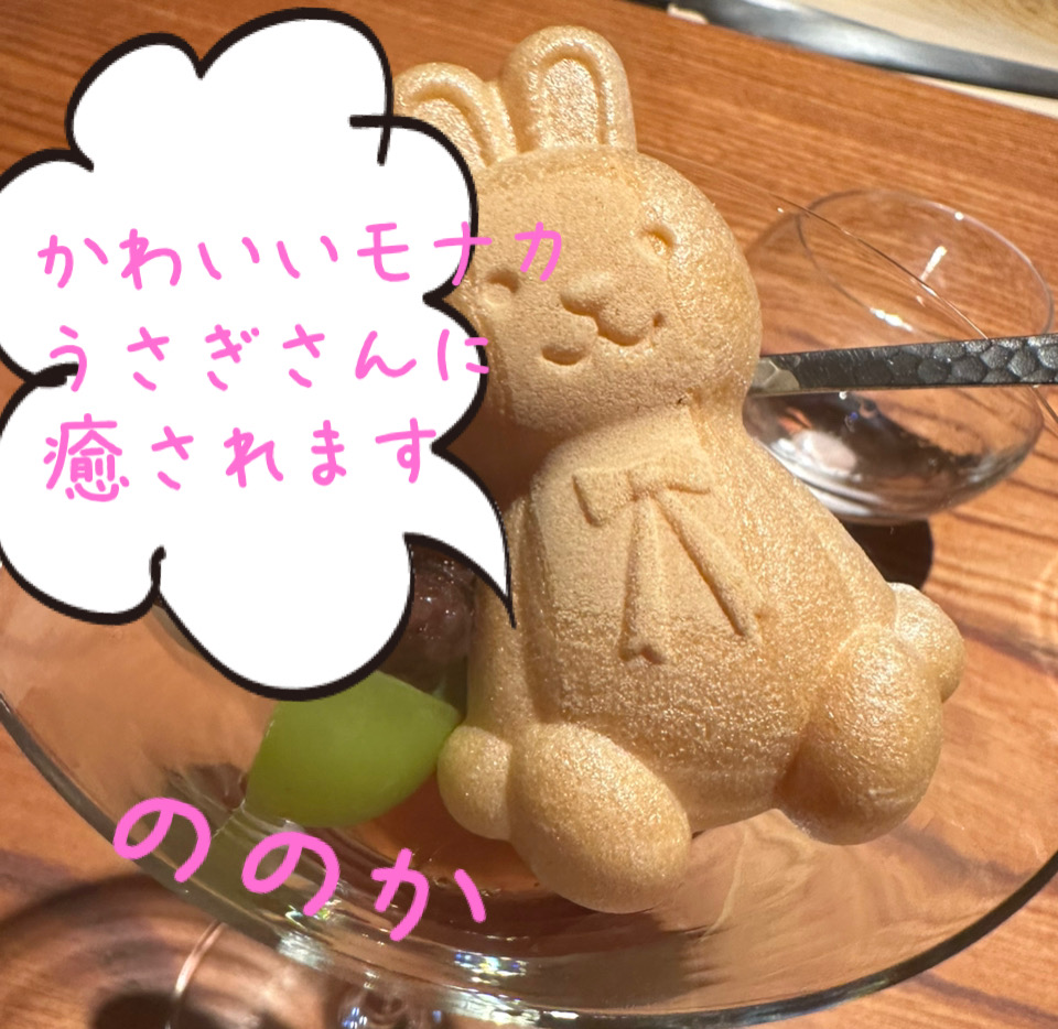 うさぎモナカ画像