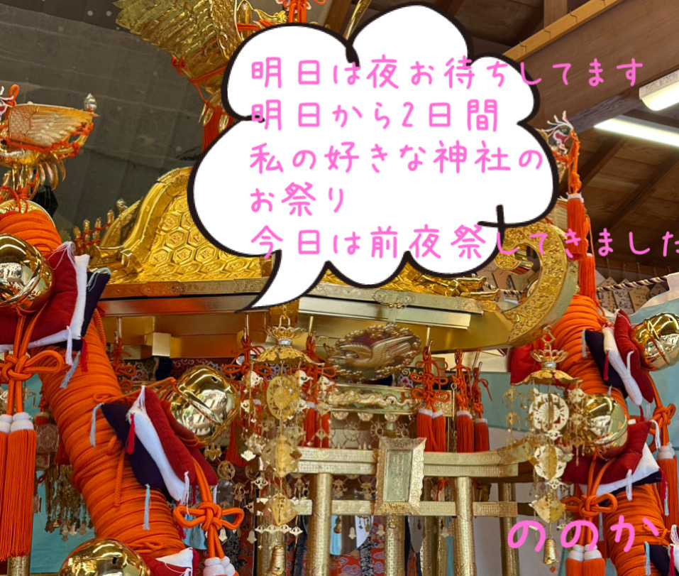 わっしょい画像