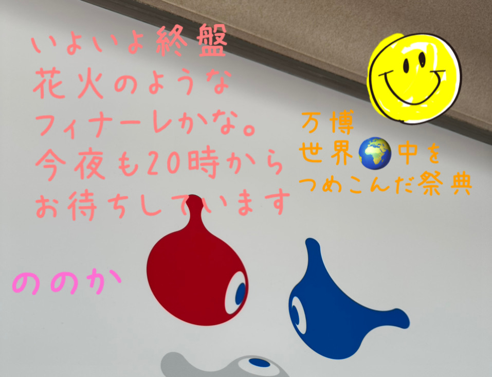 世界の祭典画像