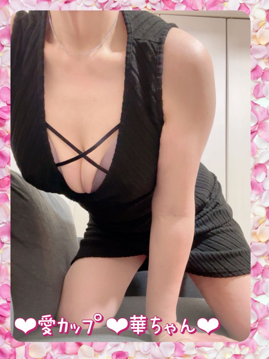 ♡愛ｶｯﾌﾟ♡華ちゃん♡画像