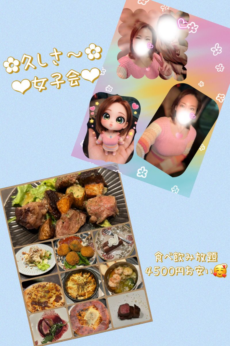 ♡愛ｶｯﾌﾟ♡華ちゃん♡画像