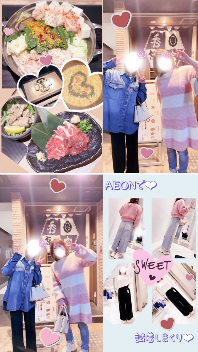 ♡愛ｶｯﾌﾟ♡華ちゃん♡画像