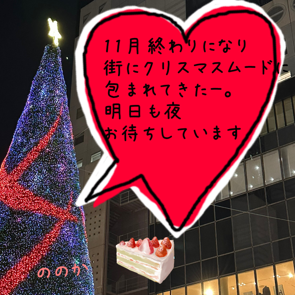 ツリーさん画像