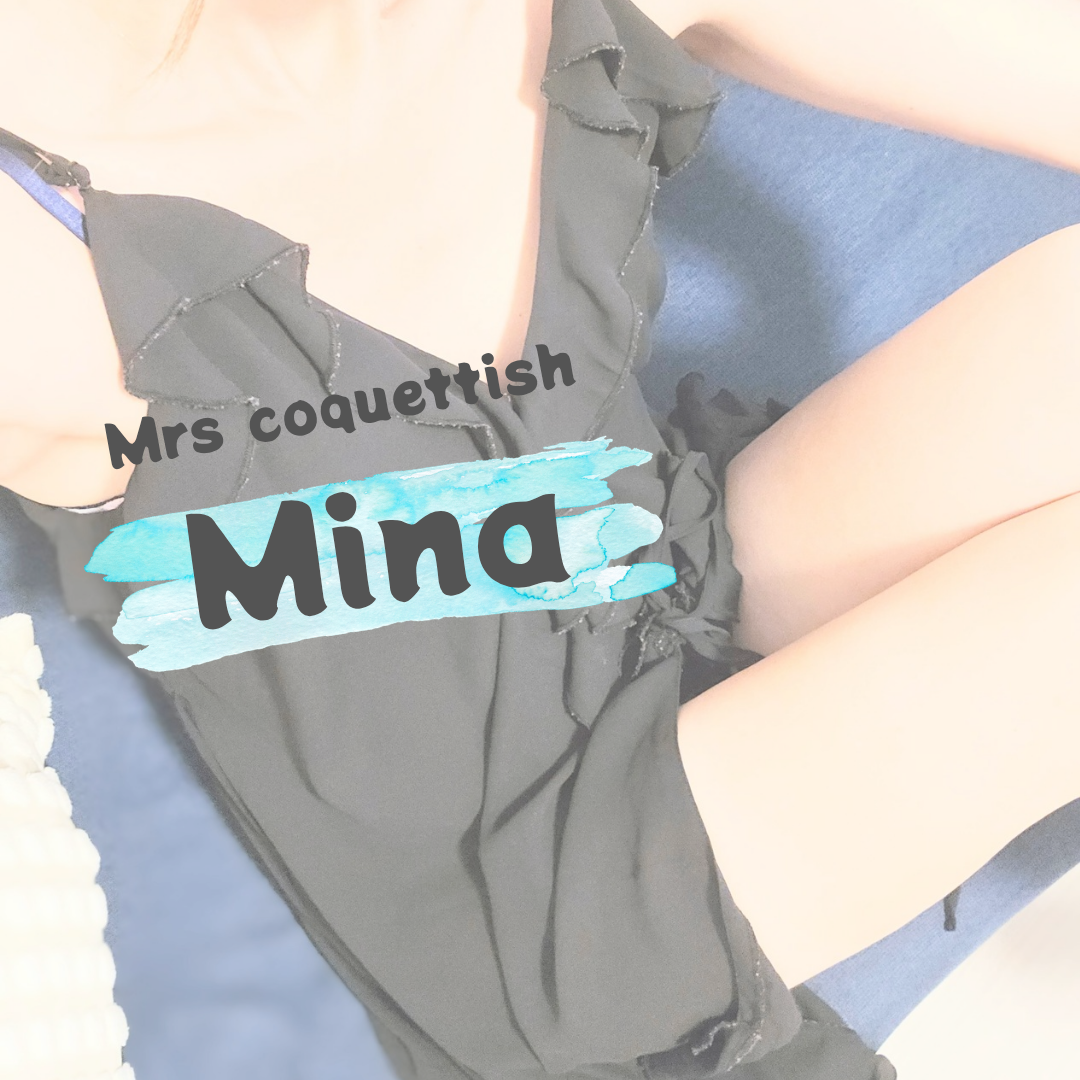 やったぁ♡画像