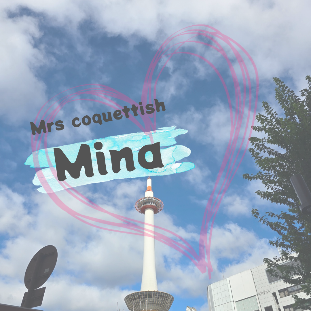到着♡画像